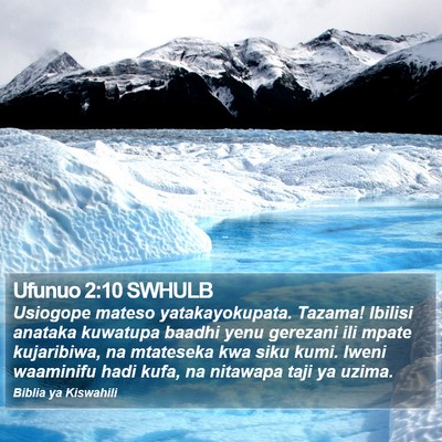 Ufunuo 2:10 SWHULB Bible Verse Image