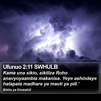 Ufunuo 2:11 SWHULB Bible Verse Image
