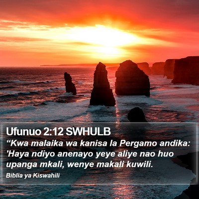Ufunuo 2:12 SWHULB Bible Verse Image