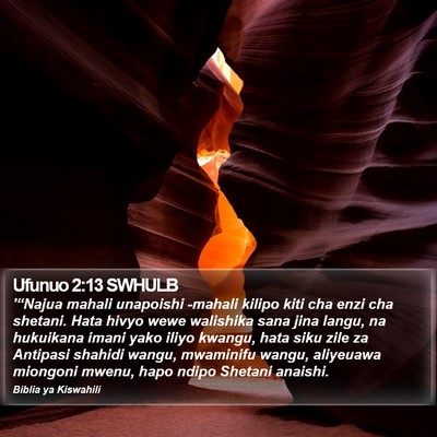 Ufunuo 2:13 SWHULB Bible Verse Image