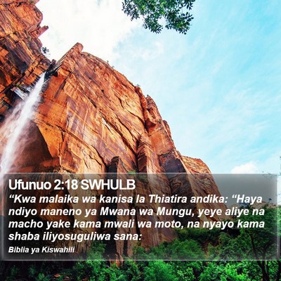 Ufunuo 2:18 SWHULB Bible Verse Image