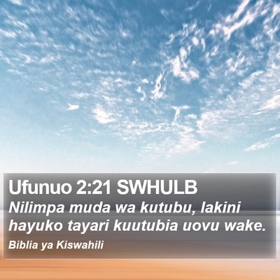 Ufunuo 2:21 SWHULB Bible Verse Image