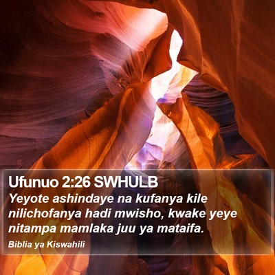 Ufunuo 2:26 SWHULB Bible Verse Image