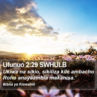Ufunuo 2:29 SWHULB Bible Verse Image