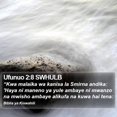 Ufunuo 2:8 SWHULB Bible Verse Image