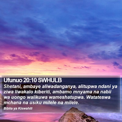 Ufunuo 20:10 SWHULB Bible Verse Image