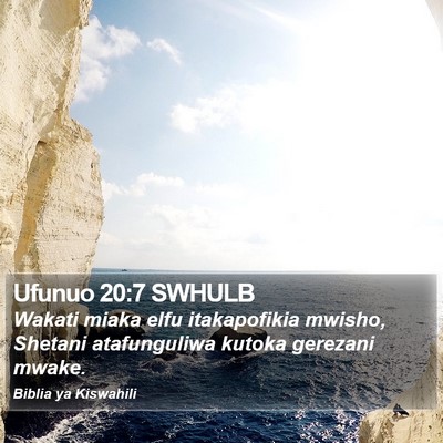 Ufunuo 20:7 SWHULB Bible Verse Image