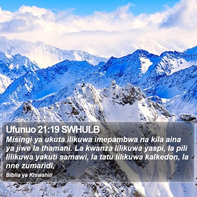 Ufunuo 21:19 SWHULB Bible Verse Image