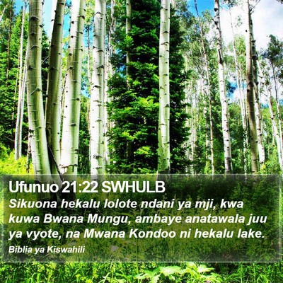 Ufunuo 21:22 SWHULB Bible Verse Image