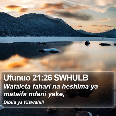 Ufunuo 21:26 SWHULB Bible Verse Image