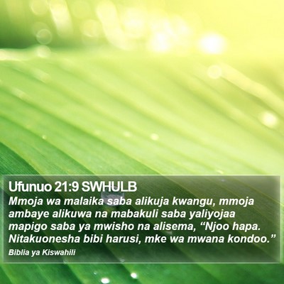 Ufunuo 21:9 SWHULB Bible Verse Image