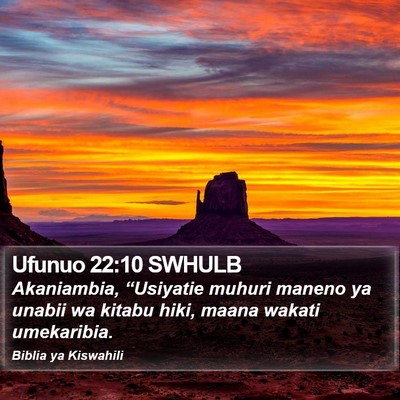 Ufunuo 22:10 SWHULB Bible Verse Image