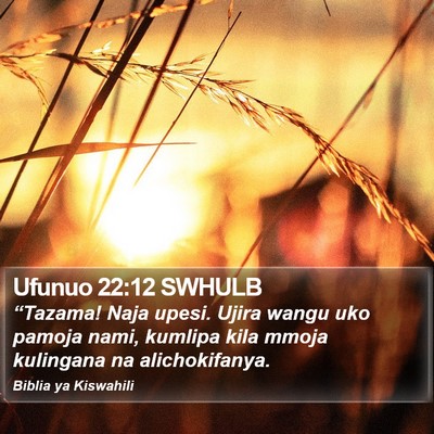 Ufunuo 22:12 SWHULB Bible Verse Image