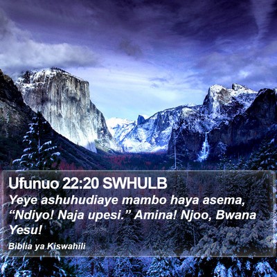 Ufunuo 22:20 SWHULB Bible Verse Image