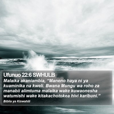 Ufunuo 22:6 SWHULB Bible Verse Image