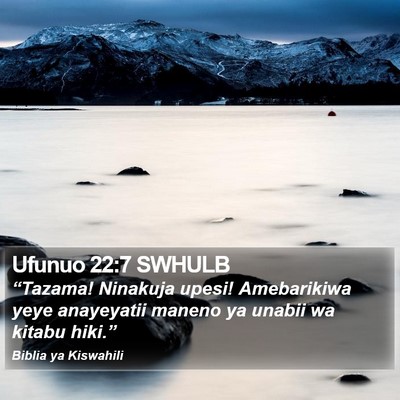 Ufunuo 22:7 SWHULB Bible Verse Image