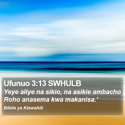 Ufunuo 3:13 SWHULB Bible Verse Image