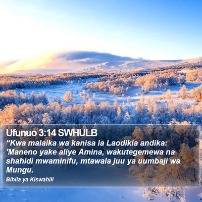 Ufunuo 3:14 SWHULB Bible Verse Image