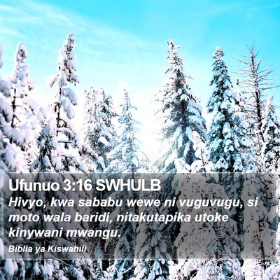 Ufunuo 3:16 SWHULB Bible Verse Image