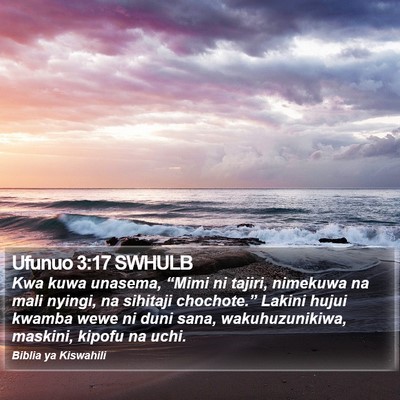Ufunuo 3:17 SWHULB Bible Verse Image