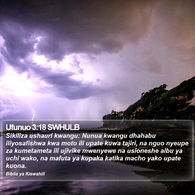 Ufunuo 3:18 SWHULB Bible Verse Image