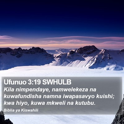 Ufunuo 3:19 SWHULB Bible Verse Image