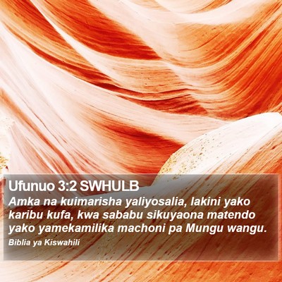 Ufunuo 3:2 SWHULB Bible Verse Image