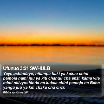 Ufunuo 3:21 SWHULB Bible Verse Image