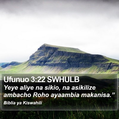 Ufunuo 3:22 SWHULB Bible Verse Image