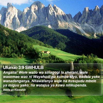 Ufunuo 3:9 SWHULB Bible Verse Image