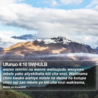 Ufunuo 4:10 SWHULB Bible Verse Image