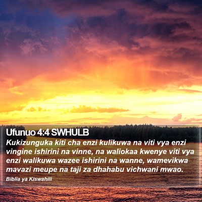 Ufunuo 4:4 SWHULB Bible Verse Image