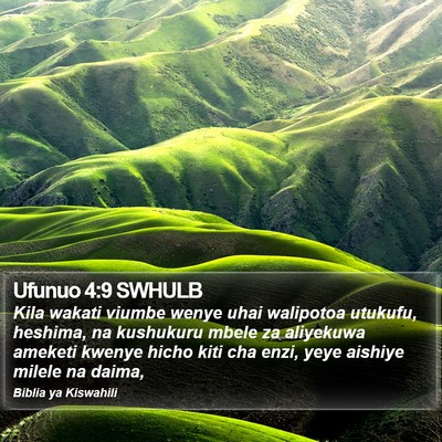 Ufunuo 4:9 SWHULB Bible Verse Image