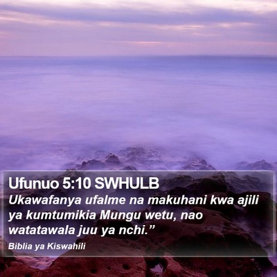 Ufunuo 5:10 SWHULB Bible Verse Image