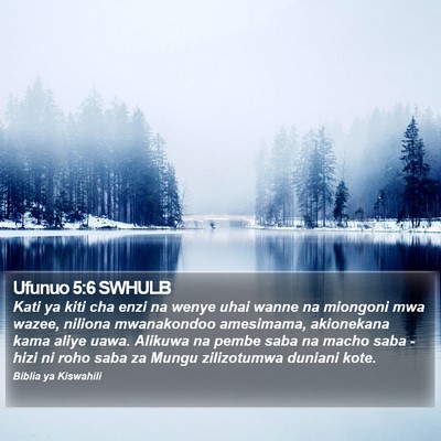 Ufunuo 5:6 SWHULB Bible Verse Image