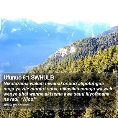 Ufunuo 6:1 SWHULB Bible Verse Image