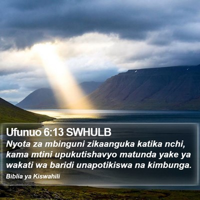Ufunuo 6:13 SWHULB Bible Verse Image