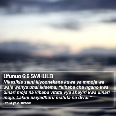 Ufunuo 6:6 SWHULB Bible Verse Image