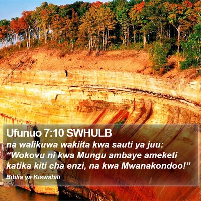 Ufunuo 7:10 SWHULB Bible Verse Image