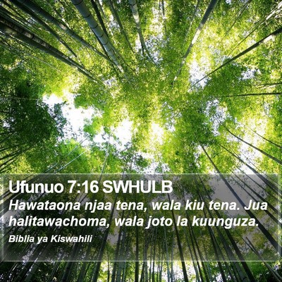 Ufunuo 7:16 SWHULB Bible Verse Image