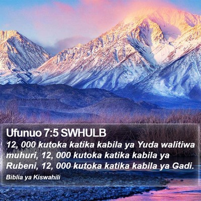 Ufunuo 7:5 SWHULB Bible Verse Image