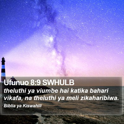 Ufunuo 8:9 SWHULB Bible Verse Image