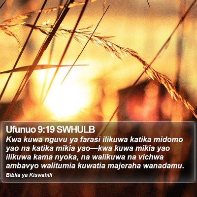 Ufunuo 9:19 SWHULB Bible Verse Image