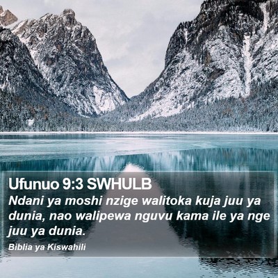 Ufunuo 9:3 SWHULB Bible Verse Image