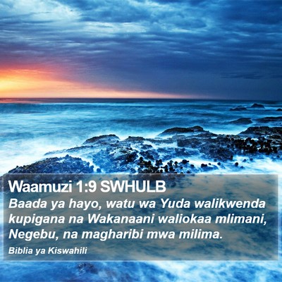 Waamuzi 1:9 SWHULB Bible Verse Image