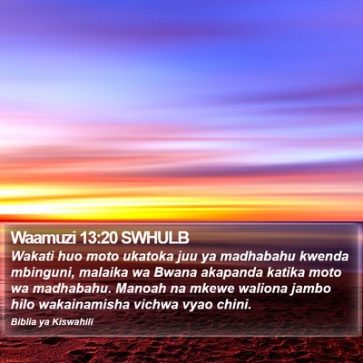 Waamuzi 13:20 SWHULB Bible Verse Image