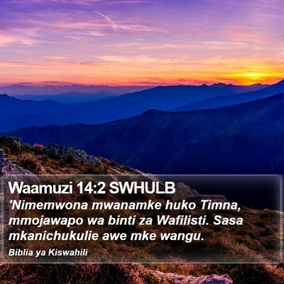 Waamuzi 14:2 SWHULB Bible Verse Image