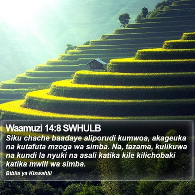 Waamuzi 14:8 SWHULB Bible Verse Image