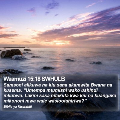Waamuzi 15:18 SWHULB Bible Verse Image