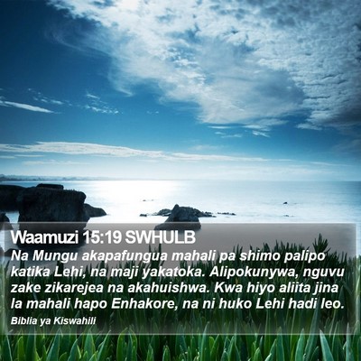 Waamuzi 15:19 SWHULB Bible Verse Image